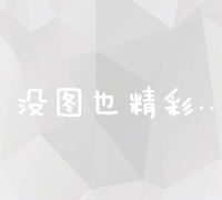 甘肃省SEO关键词优化策略与实战技巧解析